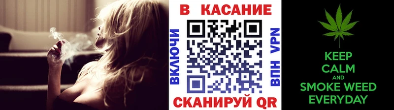 Магазины продажи наркотиков Починок Канабис Героин ГАШИШ Галлюциногенные грибы Меф Альфа ПВП blacksprut онион COCAIN