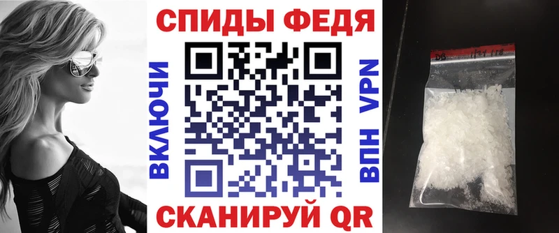 Амфетамин Розовый Починок