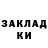 МЕТАДОН кристалл Sara Kalver