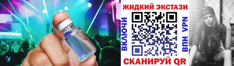 БУТИРАТ Butirat  Починок 