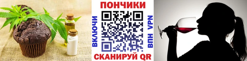 купить наркоту  кракен ONION  Печенье с ТГК конопля  Починок 