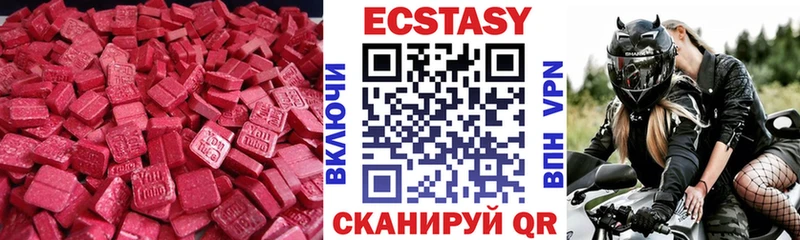 магазин продажи   Починок  ЭКСТАЗИ louis Vuitton 