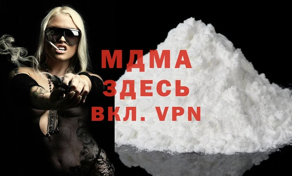 кокаин колумбия Армянск