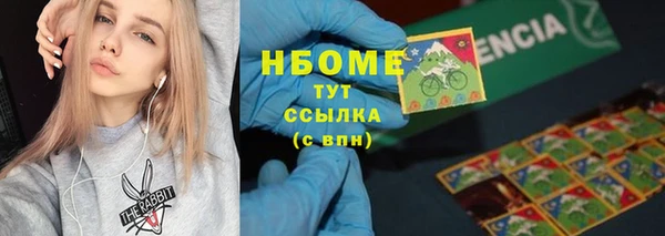 бутират Россошь