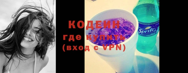 кокаин колумбия Армянск
