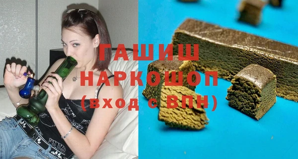 марки lsd Аркадак