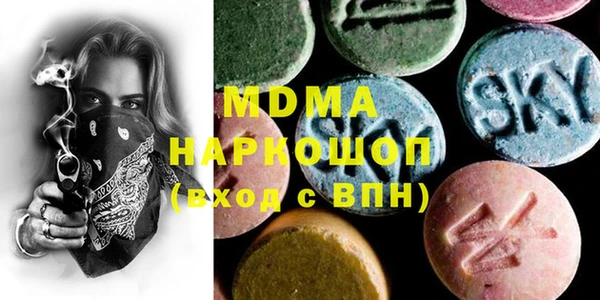 мдма Арсеньев
