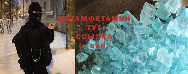 марки lsd Аркадак