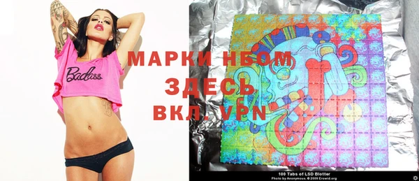 марки lsd Аркадак