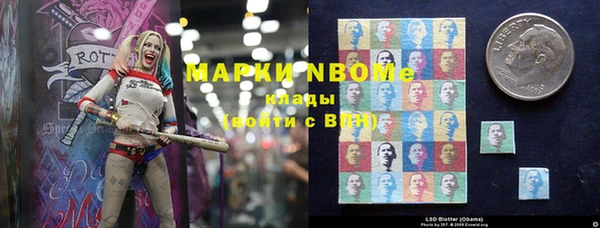 марки lsd Аркадак