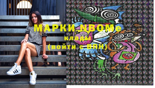 кокаин колумбия Армянск