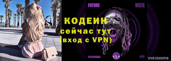 марки lsd Аркадак