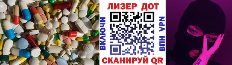 LSD-25 экстази кислота  наркота  Починок 