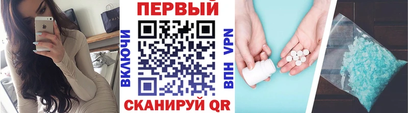 Первитин мет  Починок 