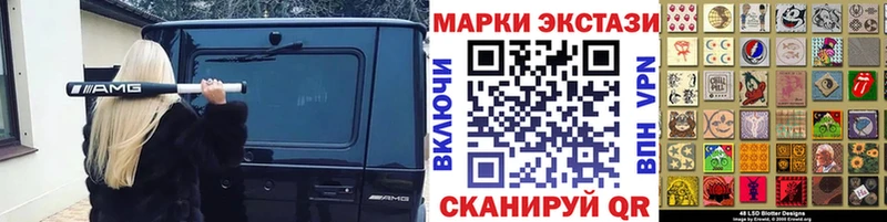 цены   кракен ссылки  Наркотические марки 1,8мг  Починок 