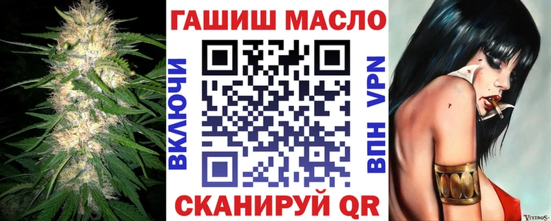 сколько стоит  Починок  mega вход  ТГК гашишное масло 