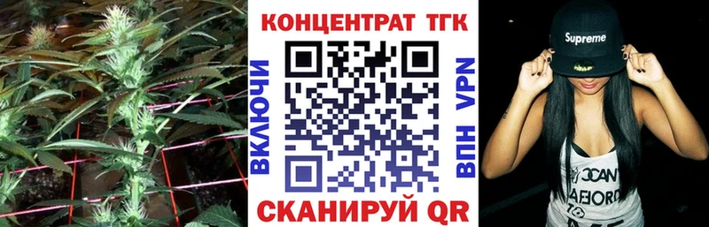 ТГК вейп с тгк Починок