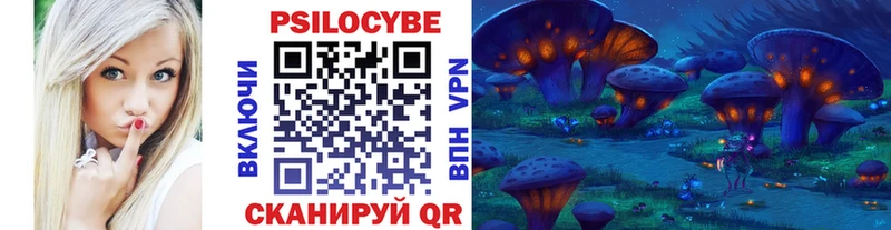 Псилоцибиновые грибы ЛСД  Починок 