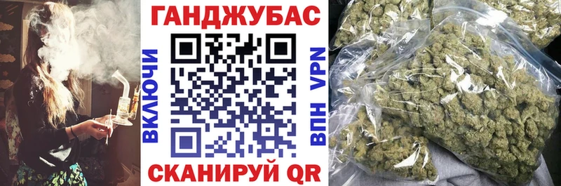 Канабис план Починок